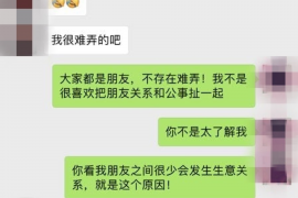 江阴企业清欠服务